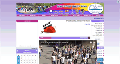 Desktop Screenshot of gvanim.jedu.org.il