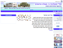 Tablet Screenshot of music.talimamag.jedu.org.il